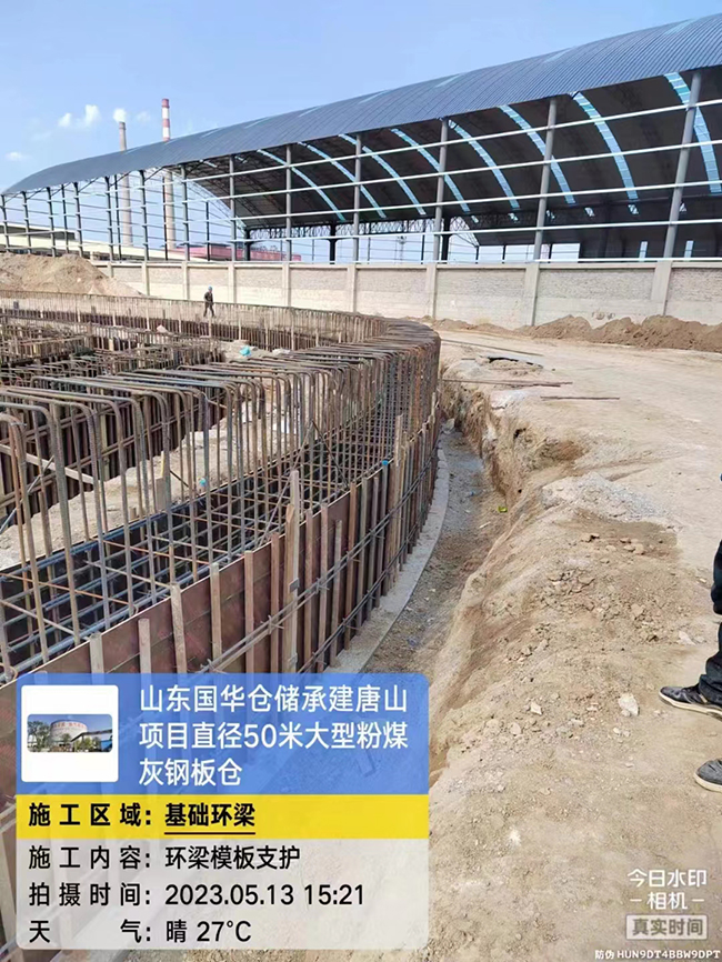 南阳河北50米直径大型粉煤灰钢板仓项目进展